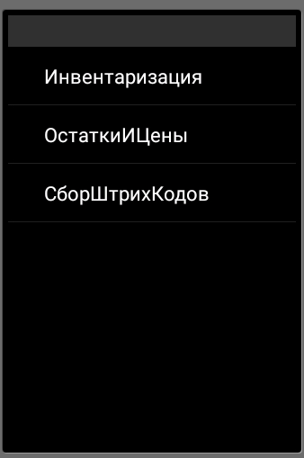 Allegro_android1.jpg Allegro_android1.jpg
