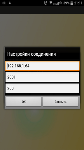 2019_02_11_21.11.51.png