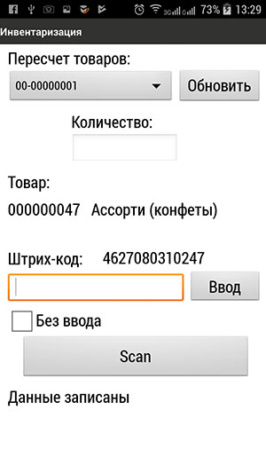 Allegro_android2-2.jpg Allegro_android2-2.jpg